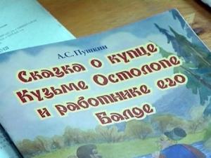 У болдинских просторах, на узліссі, серед беріз, горобини і вільхи, написав поет товариш Пушкін неполіткоректні вірші