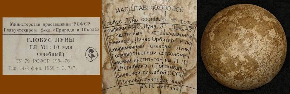 Від автора до читача