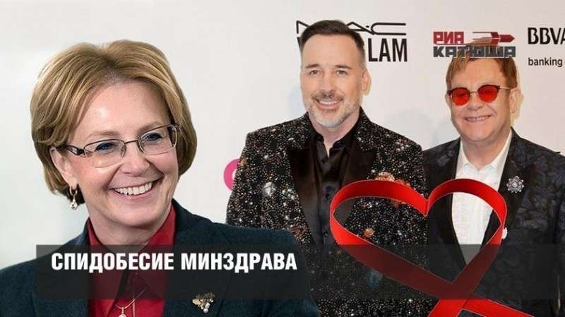 Чиновники мають намір захистити інтереси фармкорпорацій, які заробляють мільярди на нагнітанні істерії навколо ВІЛ, за допомогою цензури   МОЗ   розробив законопроект про заборону поширювати інформацію, що містить заклики до відмови від лікування ВІЛ та пропаганду так званого ВІЛ-дисидентства (рух, представники якого заперечують існування вірусу)