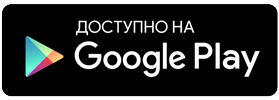 Покладіть телефон в кишеню і просто слухайте аудіокнигу на будь-якому зручному для вас мові