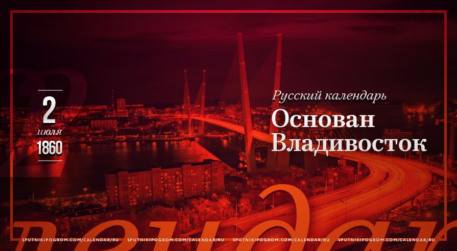 На дорогу з Петербурга йшов щонайменше місяць