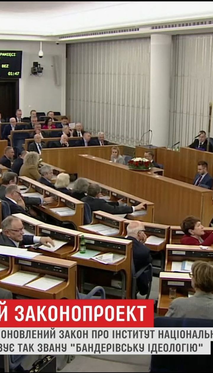 Польський закон передбачає штраф або до трьох років в'язниці кожному, хто буде заперечувати, що українські націоналісти, зокрема, ОУН і УПА - в минулому скоювали злочини проти поляків