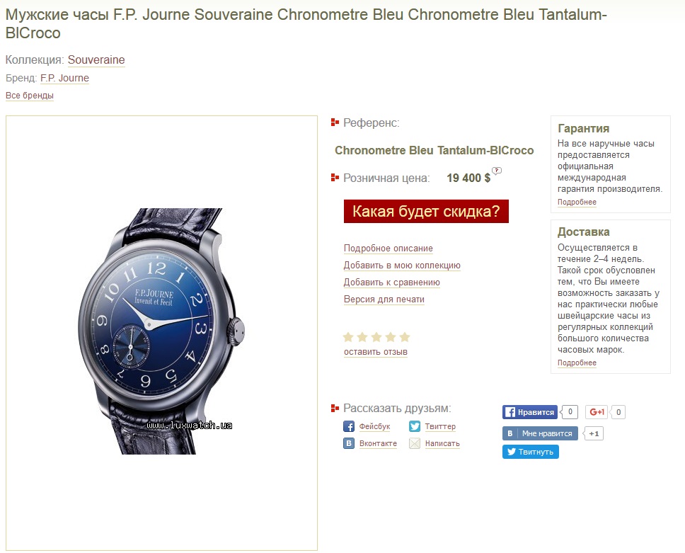 , Але комісійні контори продають таке за $ 18-19 тис