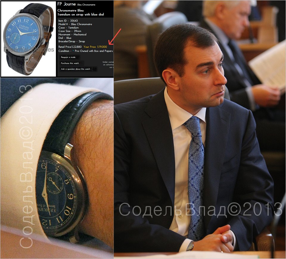 Примітно, що такий годинник 4 лютого 2013 року були відмічені нашим фотокореспондентом в Києві на погоджувальній раді Верховної Ради України у тоді народного депутата від Партії регіонів Валерія Омельченко - зятя покійного Василя Джарти, чоловіка Вікторії Джарти, заступник голови Господарського суду Києва