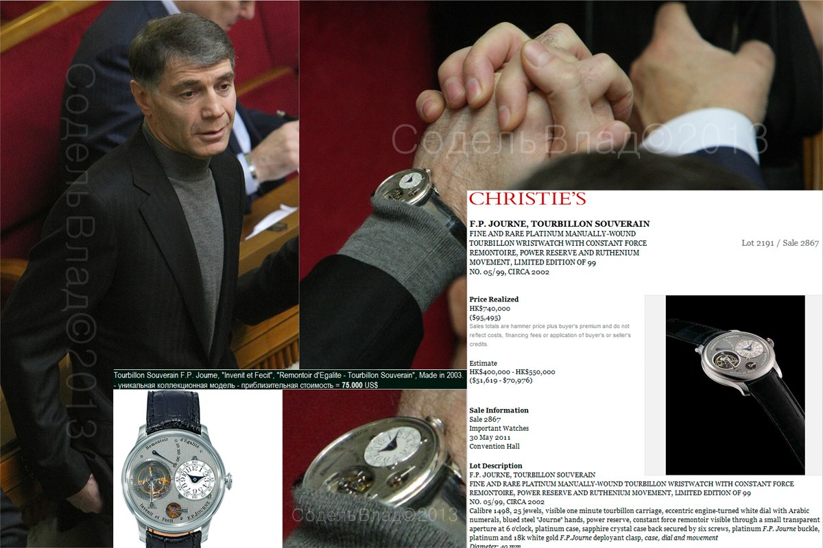 Всього їх у світі 99 штук