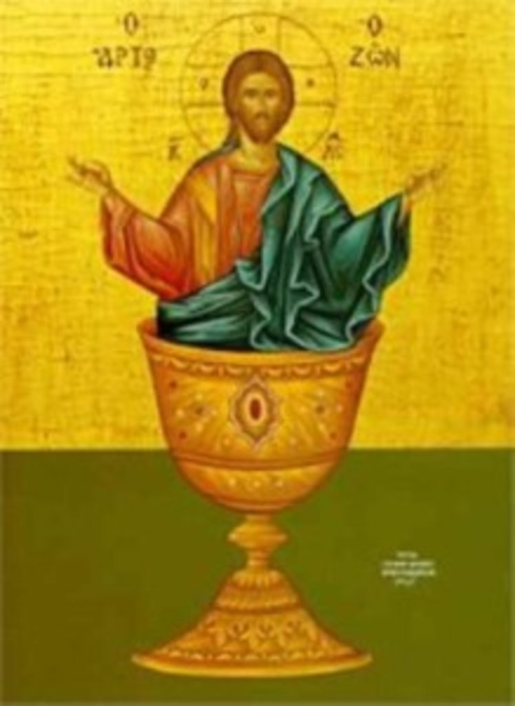 Починається літургія Василя Великого