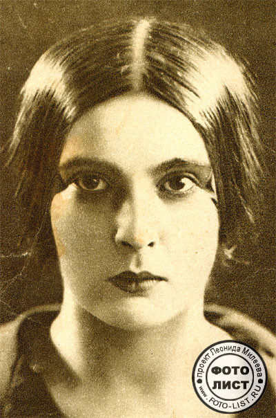 11) Юлія Іполитівна Солнцева