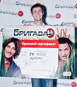 Ним став DJ Green з Калуги, чий ремікс на пісню «Море в Гаграх» змусив танцювати весь зоровий зал