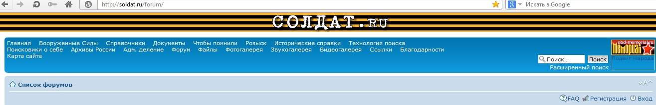 Якщо на ньому зареєструватися, то можна отримати консультацію абсолютно незнайомих істориків, фахівців, всіх, хто захоплюється пошуком, працівників військкоматів