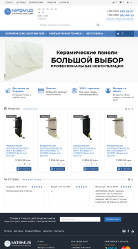 интернет-магазин отопительной техники интернет-магазин отопительной техники
